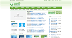 Desktop Screenshot of greendl.com