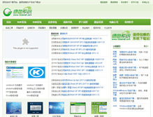 Tablet Screenshot of greendl.com